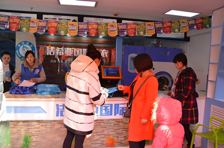 投资加盟干洗店经营心得 投资加盟干洗店经营心得