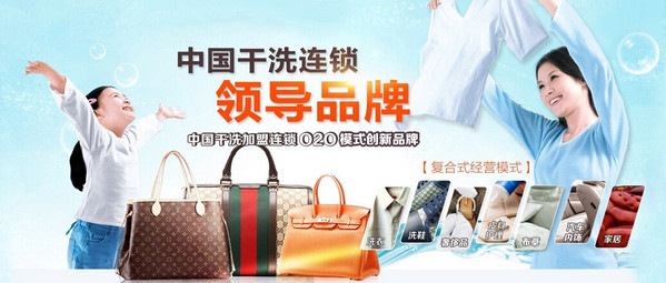 干洗行业信息的收集方法有哪些