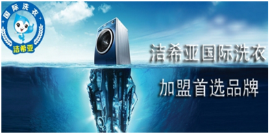 干洗店旺季的经营技巧 干洗店旺季的经营技巧