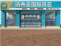 干洗店如何经营能提高干洗店利润