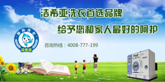 选择江南游戏app官网下载
要注意什么？江南游戏app官网下载
选购的注意事项