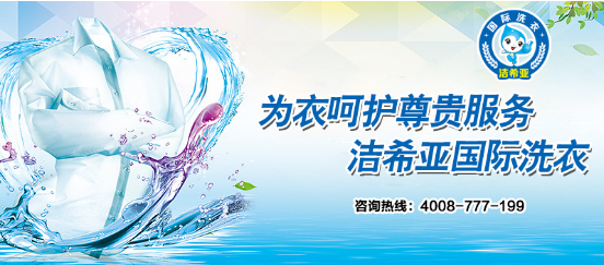 女教师中1.29亿?!加盟洁希亚你也可以做到 女教师中1.29亿?!加盟洁希亚你也可以做到