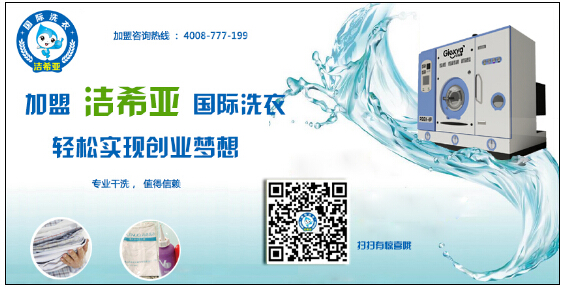 女教师中1.29亿?!加盟洁希亚你也可以做到 女教师中1.29亿?!加盟洁希亚你也可以做到
