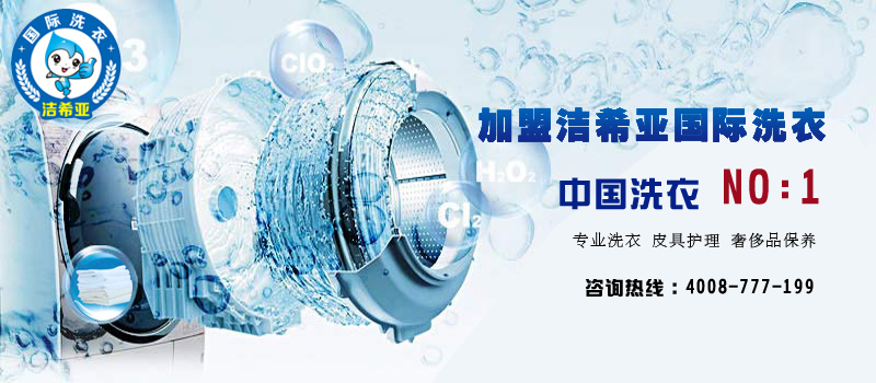 洁希亚设备“蹿红”居然靠的是这个 洁希亚设备“蹿红”居然靠的是这个