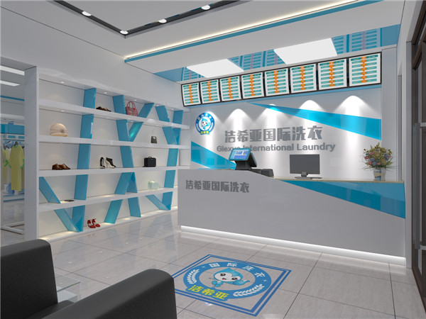 开干洗店加盟哪个品牌好?洁希亚洗衣是较佳选择! 开干洗店加盟哪个品牌好?洁希亚洗衣是较佳选择!