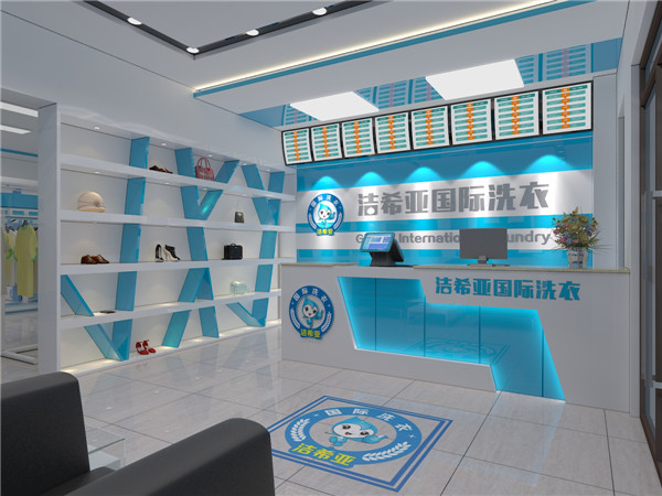 干洗店开在哪里好?适合你开干洗店店址大推荐 干洗店开在哪里好?适合你开干洗店店址大推荐