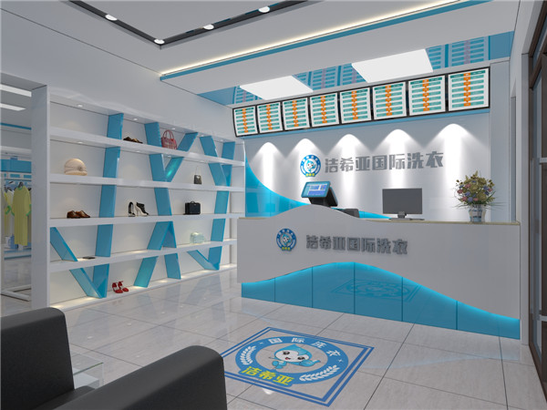 干洗店开在哪里好?适合你开干洗店店址大推荐 干洗店开在哪里好?适合你开干洗店店址大推荐