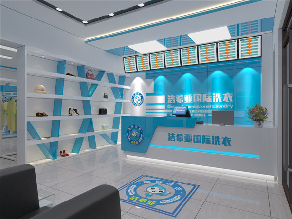 开干洗店怎么样,开开心店赚钱吗? 开干洗店怎么样,开开心店赚钱吗?