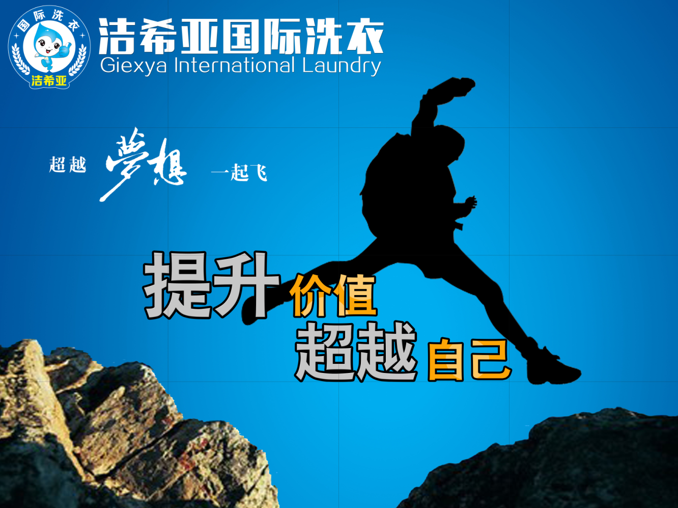 淘汰开启式干洗机势在必行