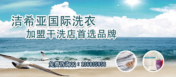 敢问路在何方—致为洗染行业努力工作的人们