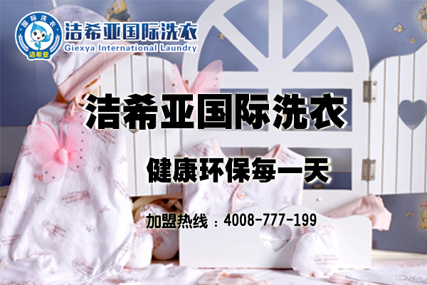高端论述:洗衣O2O和周边1公里洗衣店的竞争战 高端论述:洗衣O2O和周边1公里洗衣店的竞争战