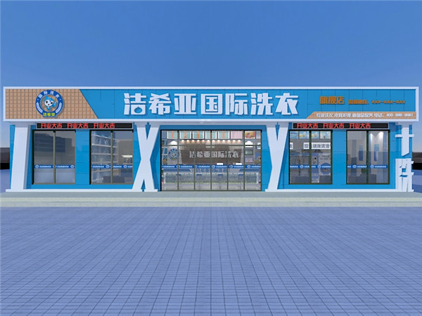 高端论述:洗衣O2O和周边1公里洗衣店的竞争战 高端论述:洗衣O2O和周边1公里洗衣店的竞争战