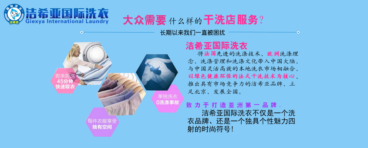 轻型高压蒸汽发生器在洗衣行业的应用展望