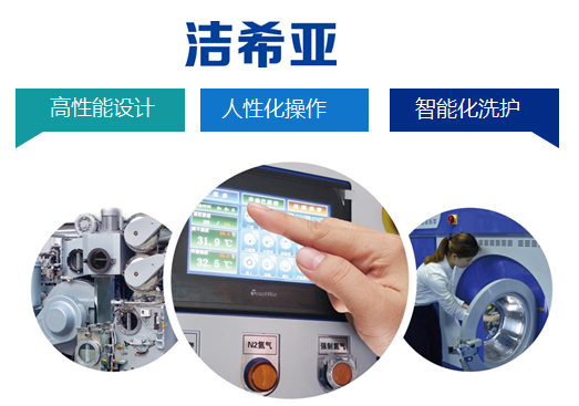 科技改变生活 智能环保化让洁希亚更具魅力