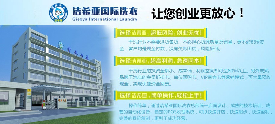 洁希亚搞上营销策划 “口味”对才能更吃香