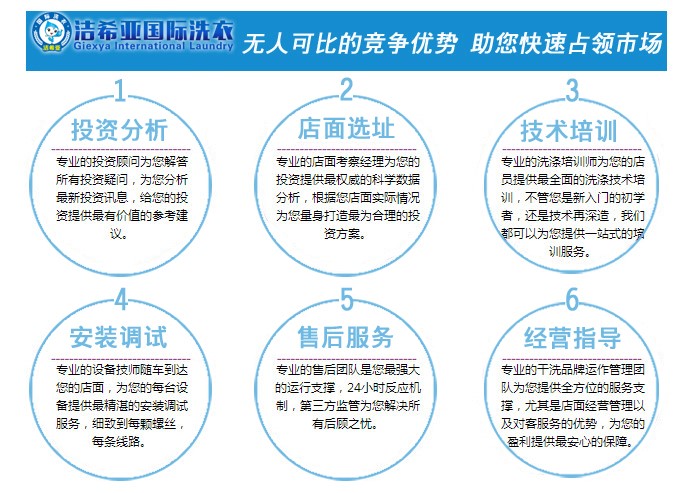 叮！您预订的洁希亚360°管家已送达，请查收！