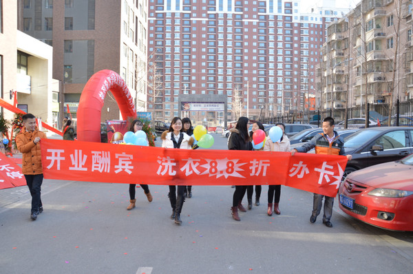 干洗加盟店十大品牌教您提高利润好方法 干洗加盟店十大品牌教您提高利润好方法