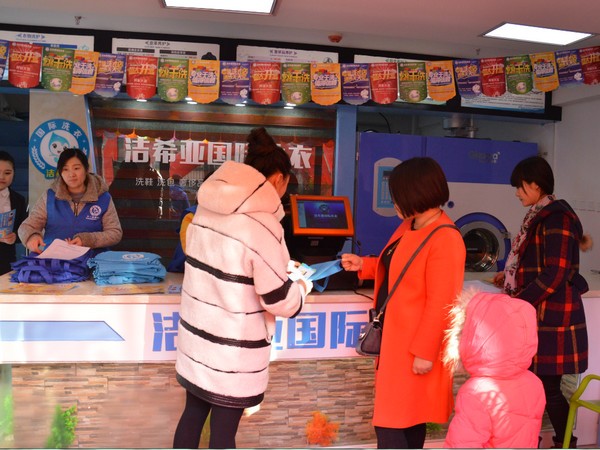投资加盟干洗店不容错过的创业商机 投资加盟干洗店不容错过的创业商机