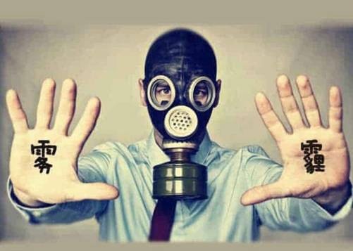 洁希亚涨姿势:雾霾天防病有五招 洁希亚涨姿势:雾霾天防病有五招