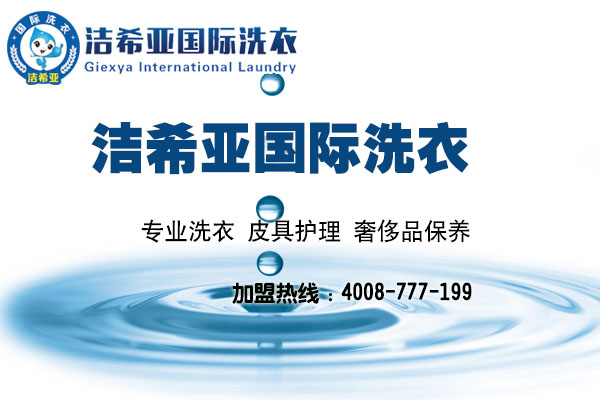 大学毕业去向成难?她选择洁希亚成功迈出人生第一步 大学毕业去向成难?她选择洁希亚成功迈出人生第一步