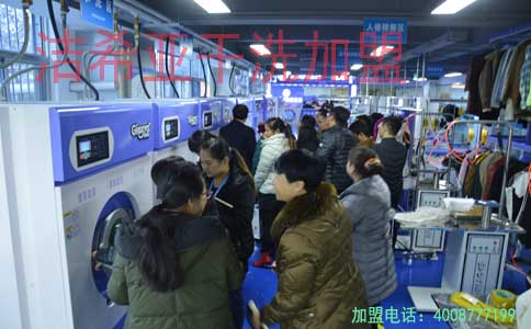 干洗店加盟好不好 干洗店加盟好不好