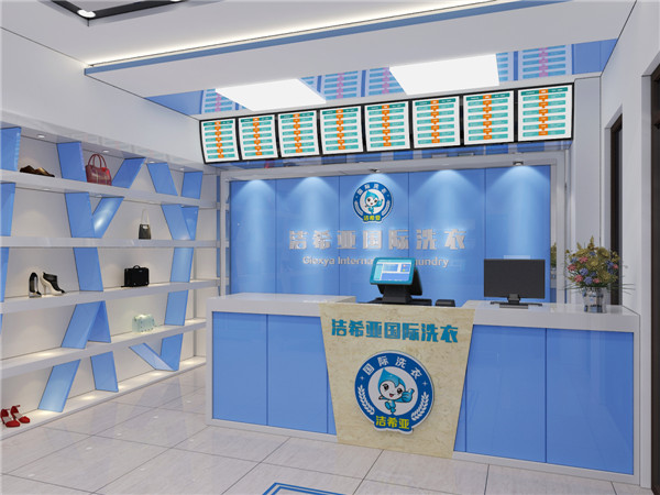 干洗店品牌哪家好,选择洁希亚就知道 干洗店品牌哪家好,选择洁希亚就知道