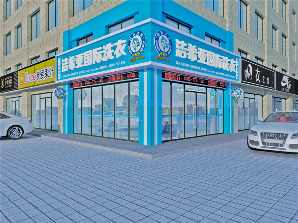 怎么开家洗衣店，这个品牌值得加盟