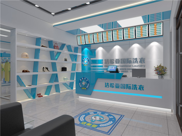 开家干洗店要具备什么设备，洁希亚江南游戏app官网下载
怎么样