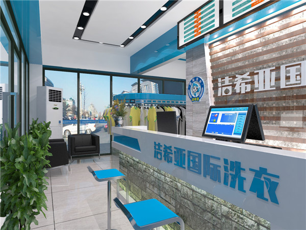 开洗衣店应该注意哪些事项呢