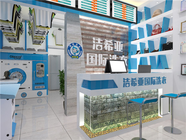 开一家小型干洗店大概需要多少钱 开一家小型干洗店大概需要多少钱