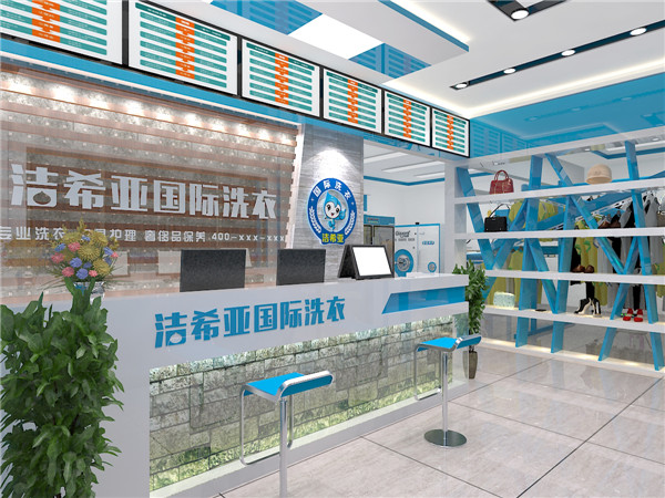 洁希亚江南游戏app官网下载
，干洗机一套多少钱