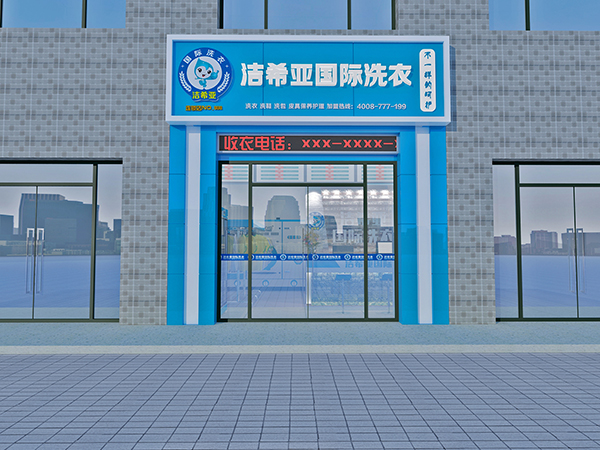 创业难在哪儿？难在你没有选对“真爱”，没有加入洁希亚