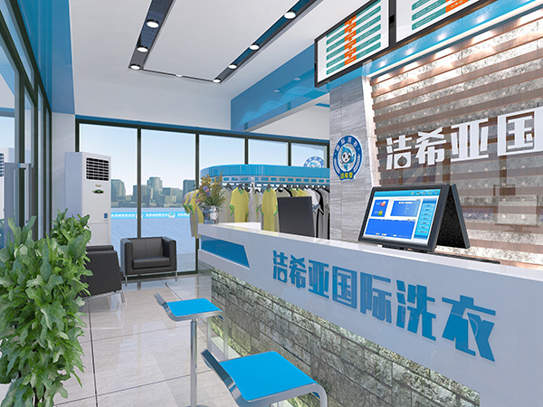 洁希亚如何？双创时代看洁希亚国际洗衣如何玩转O2O