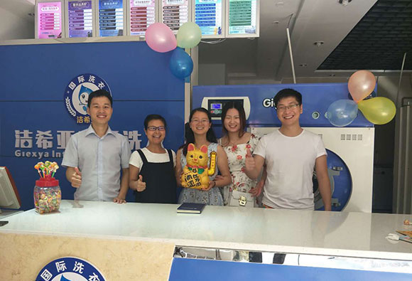 <a href='//m.lindaellia.com/aboutus.html'>洁希亚国际洗衣</a>九龙大道店2