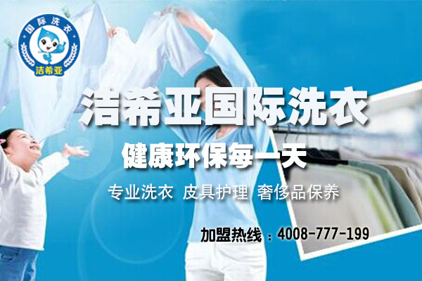 一家人在一起才是幸福 洁希亚助圆幸福梦