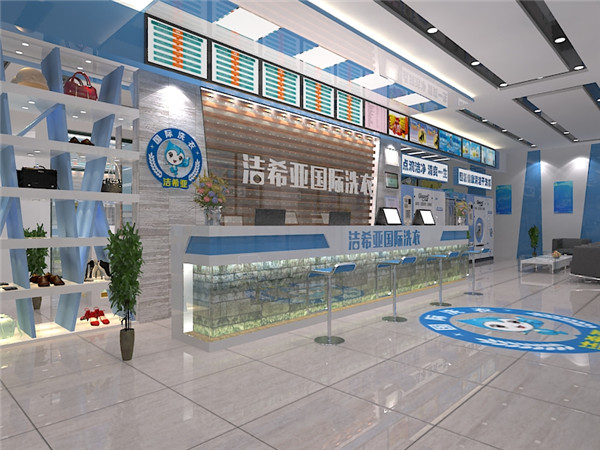 你不适合创业 因为你还没有选择洁希亚国际洗衣 你不适合创业 因为你还没有选择洁希亚国际洗衣