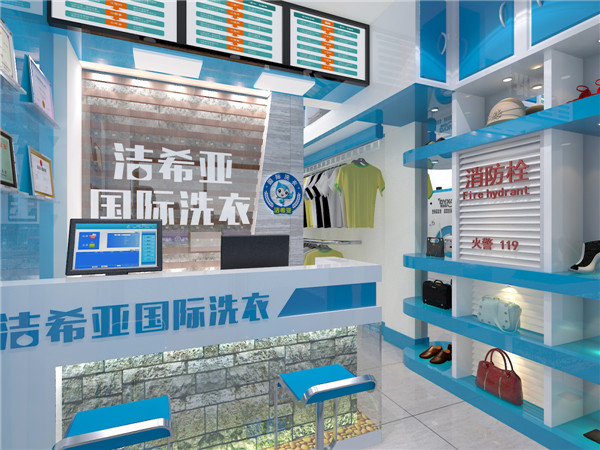 洁希亚怎么样？洁希亚洗衣带你走出创业者的孤独