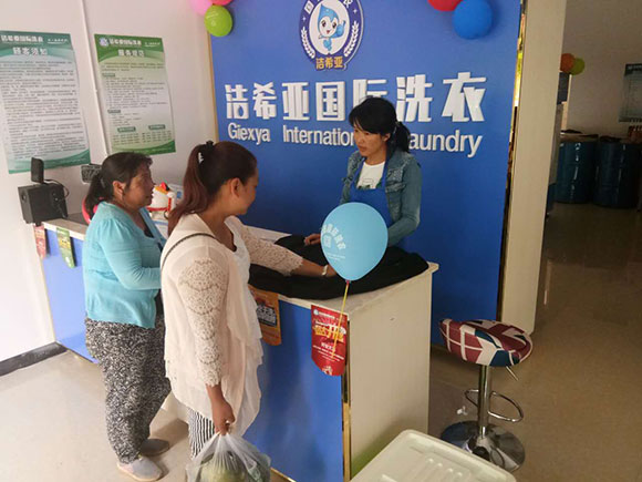 <a href='//m.lindaellia.com/aboutus.html'>洁希亚国际洗衣</a>电力公司生活小区店7