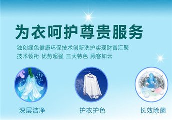 义乌开干洗店加盟怎么样?干洗发展好方向 义乌开干洗店加盟怎么样?干洗发展好方向