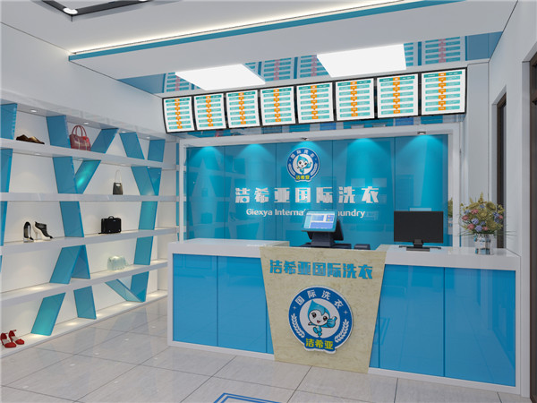 山东菏泽投资干洗店怎么样?