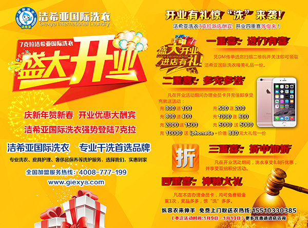 哪个品牌江南游戏app官网下载
比较好?在哪里可以买到? 哪个品牌江南游戏app官网下载
比较好?在哪里可以买到?