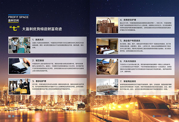 江南游戏app官网下载
的价格是多少钱?