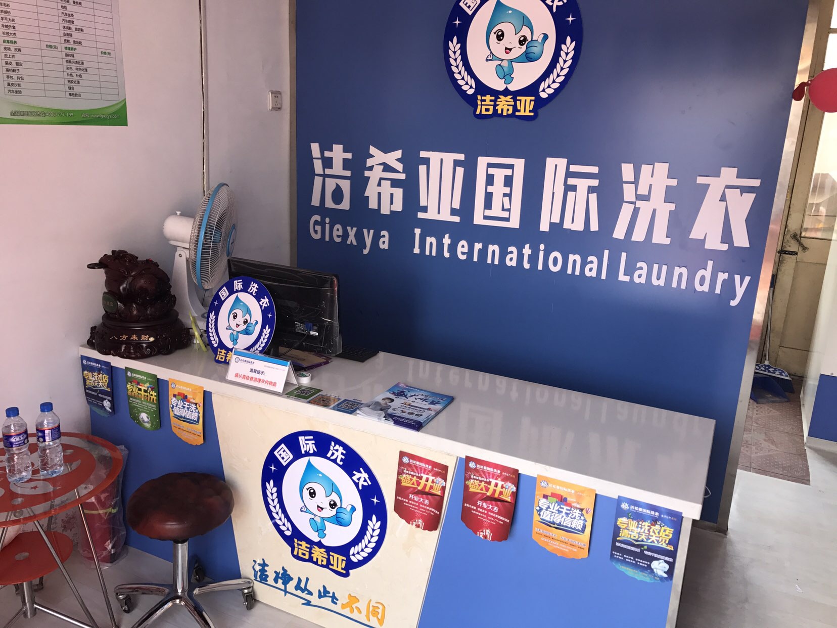 小型洗衣店设备