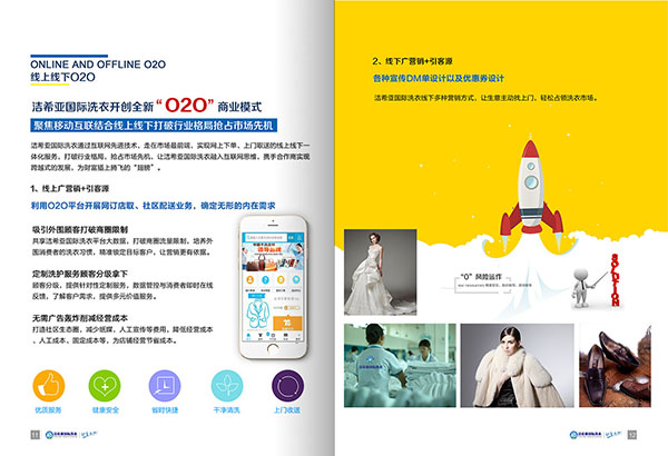 干洗店加盟连锁：更加容易赚钱