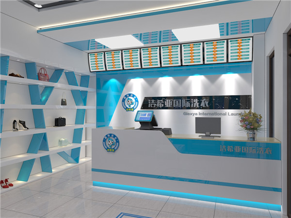 洁希亚国际洗衣：创业远未走向穷途末路，请自信些！