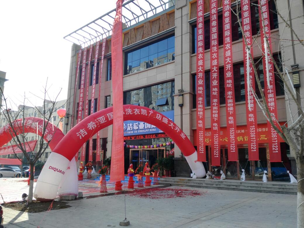 开干洗店需要投资多少钱