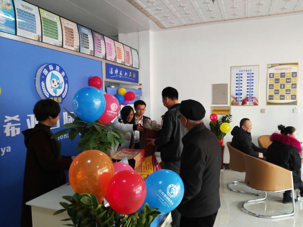 国内干洗店排名