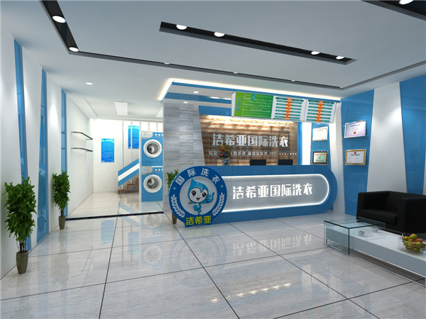 投资个干洗店要多少钱?潜在的价值开发