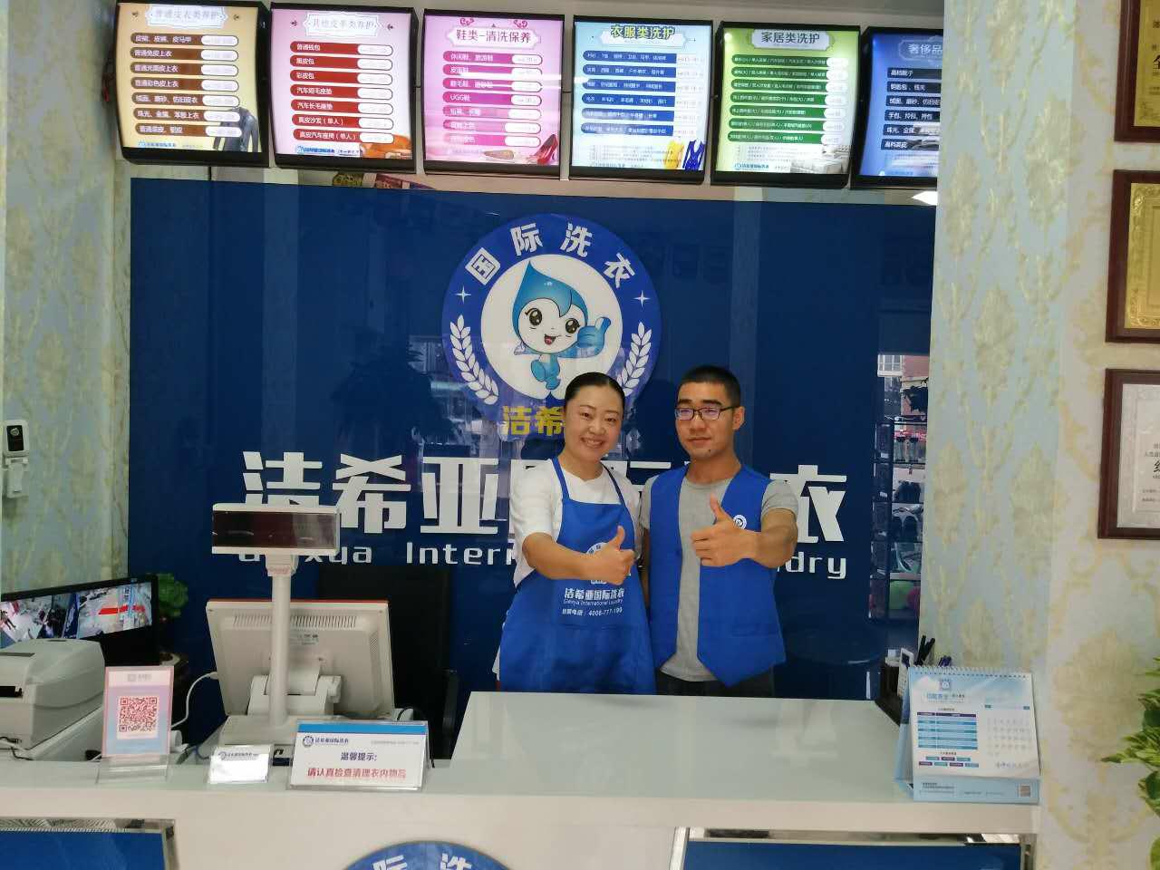 开洗衣店需要什么
