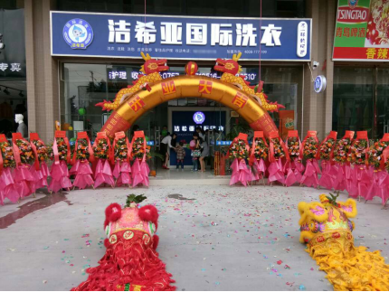 开干洗店成本要多少?只要你有资本